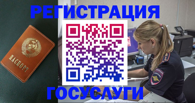 купить прописку в Слободской